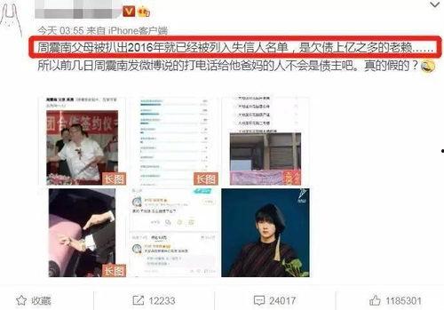 娱乐爆料小编,明星幕后故事大曝光！  第3张
